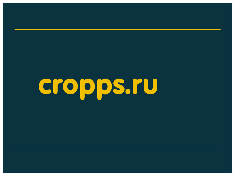 сделать скриншот cropps.ru