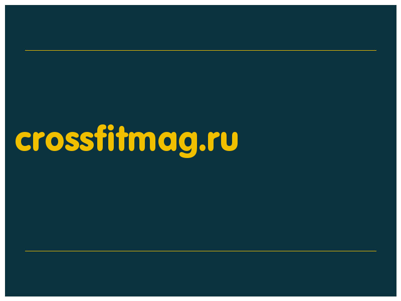 сделать скриншот crossfitmag.ru