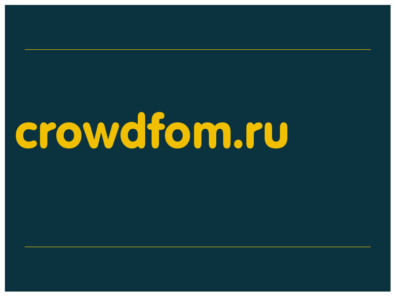 сделать скриншот crowdfom.ru