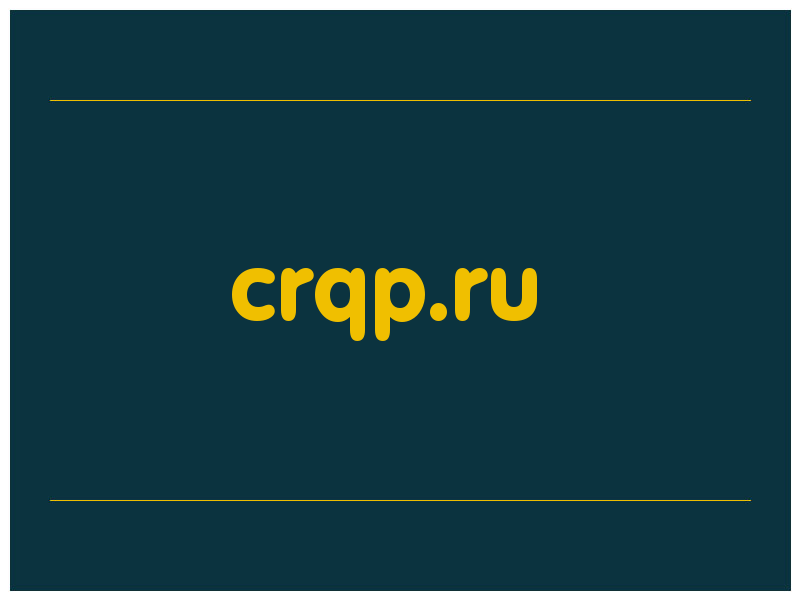 сделать скриншот crqp.ru