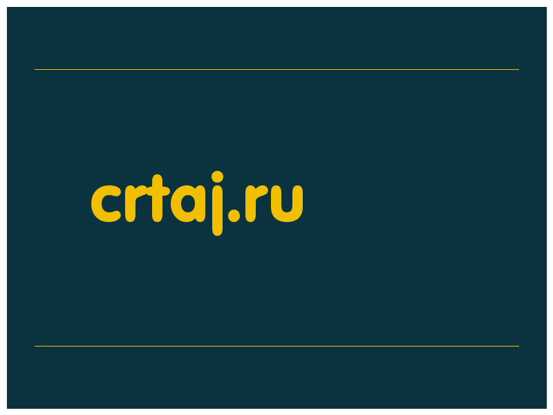 сделать скриншот crtaj.ru