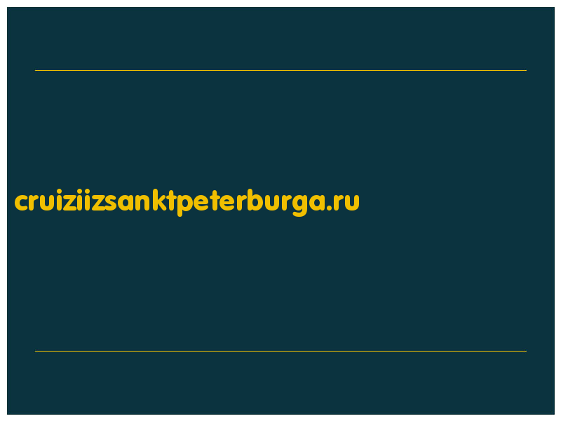 сделать скриншот cruiziizsanktpeterburga.ru