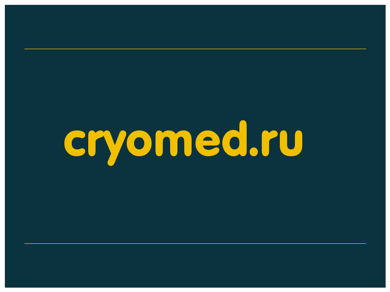 сделать скриншот cryomed.ru