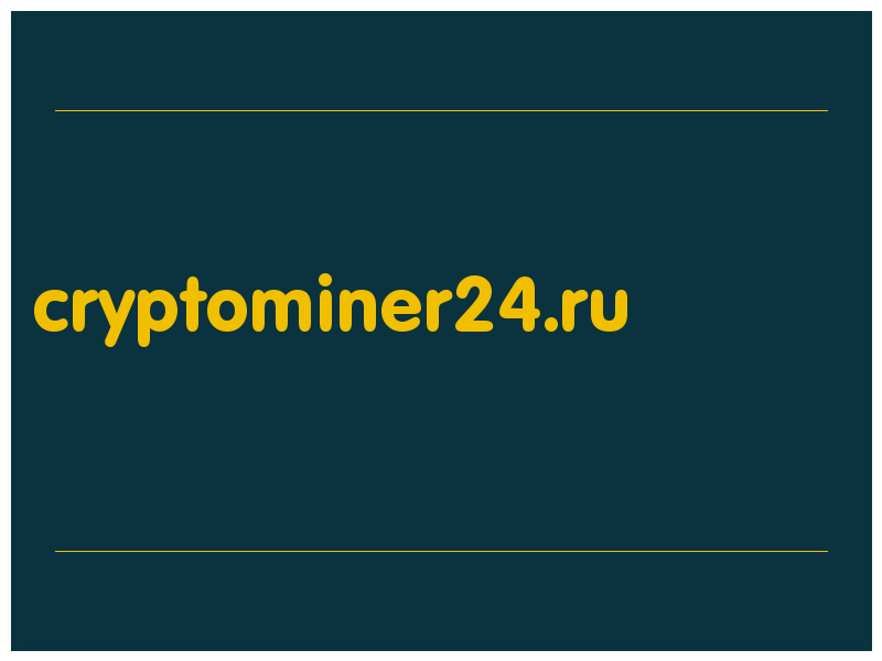 сделать скриншот cryptominer24.ru