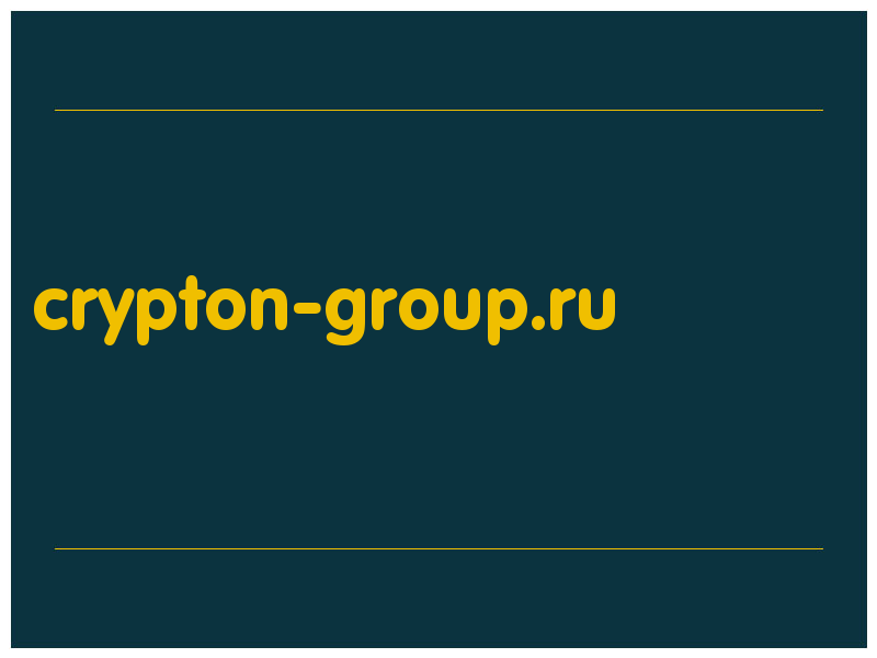 сделать скриншот crypton-group.ru