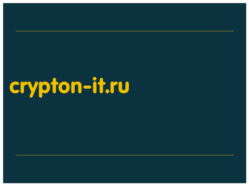 сделать скриншот crypton-it.ru