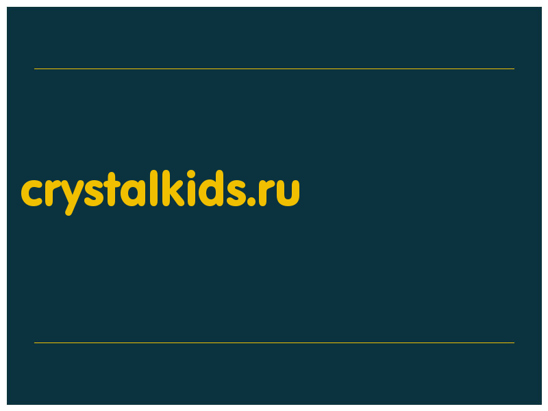 сделать скриншот crystalkids.ru