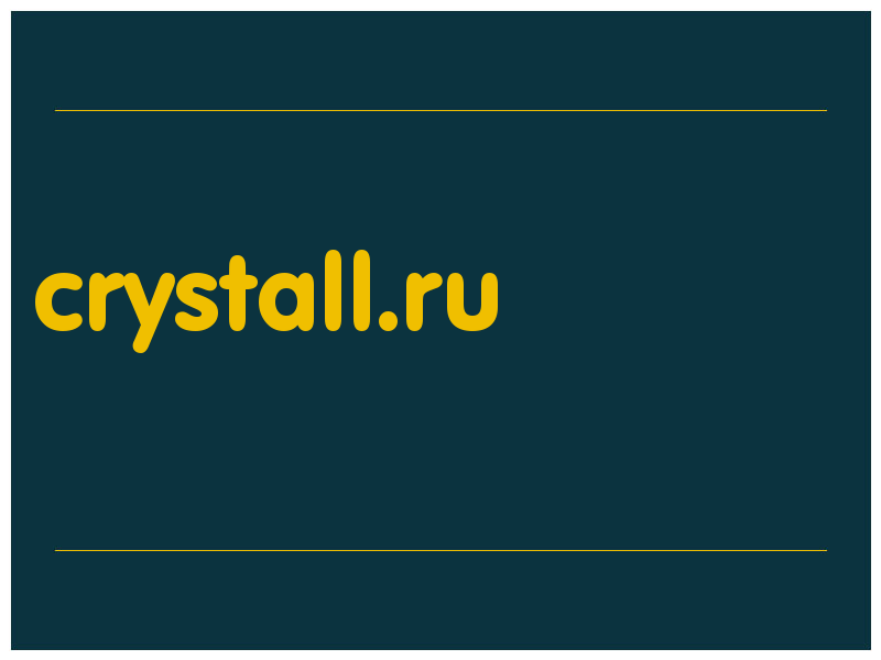 сделать скриншот crystall.ru