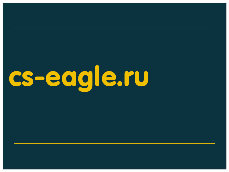 сделать скриншот cs-eagle.ru