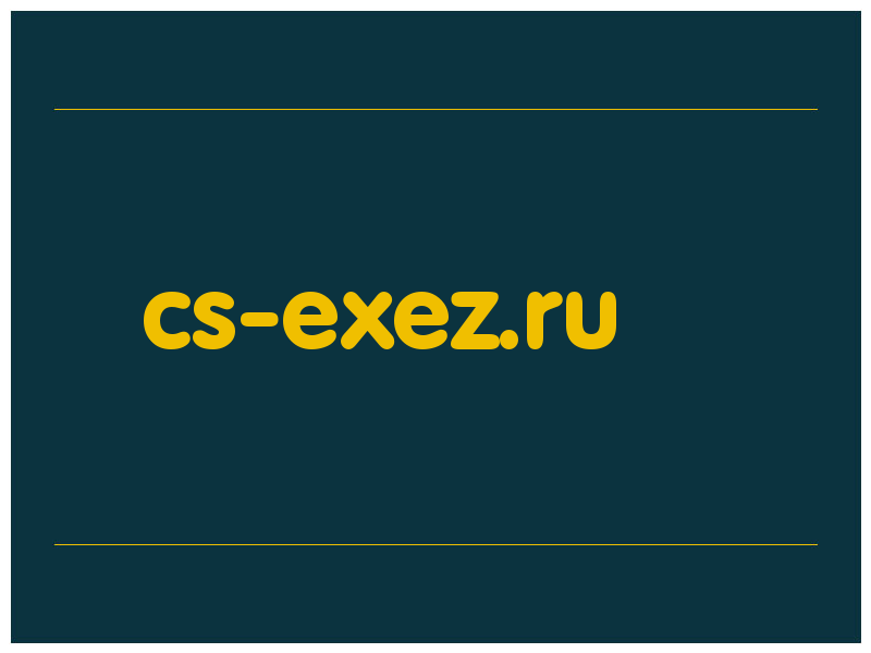 сделать скриншот cs-exez.ru