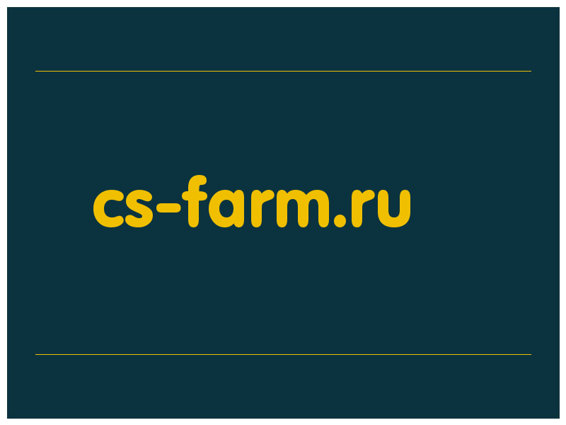 сделать скриншот cs-farm.ru
