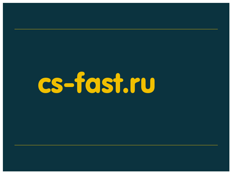 сделать скриншот cs-fast.ru