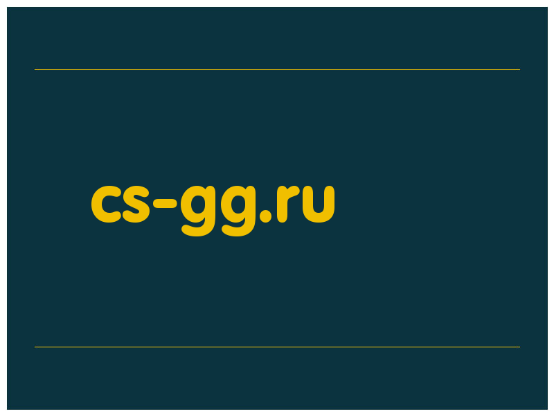 сделать скриншот cs-gg.ru