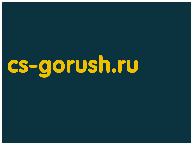 сделать скриншот cs-gorush.ru