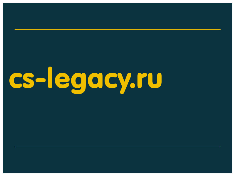 сделать скриншот cs-legacy.ru