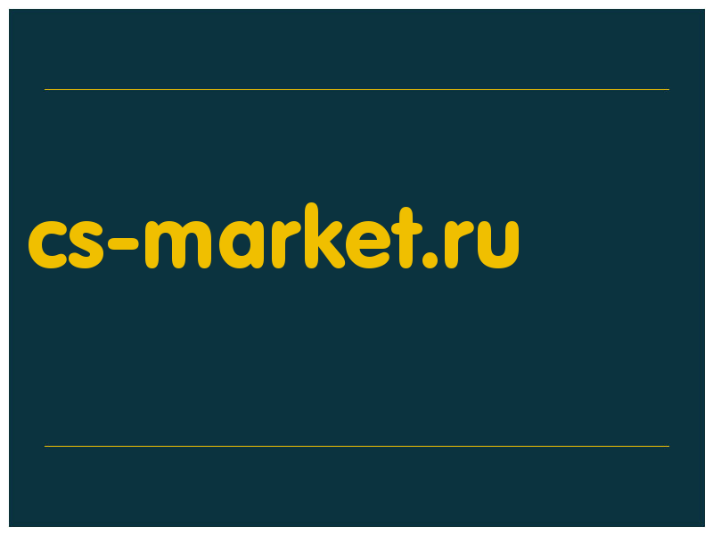 сделать скриншот cs-market.ru
