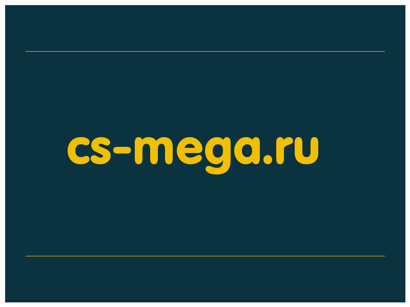 сделать скриншот cs-mega.ru