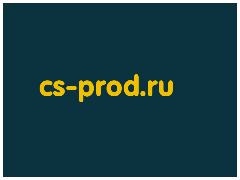 сделать скриншот cs-prod.ru