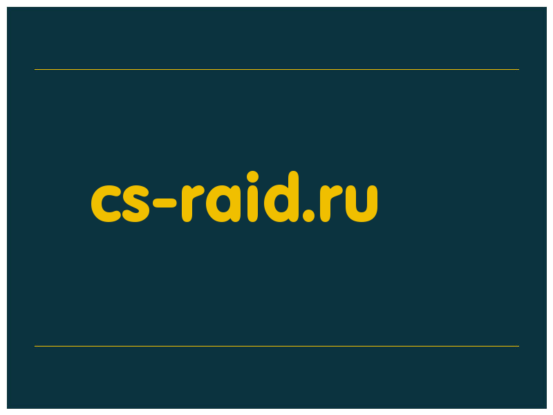 сделать скриншот cs-raid.ru
