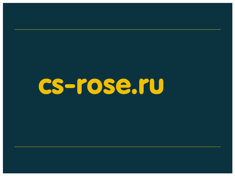 сделать скриншот cs-rose.ru