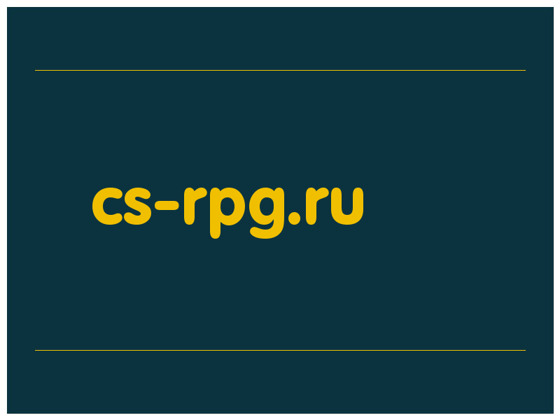 сделать скриншот cs-rpg.ru