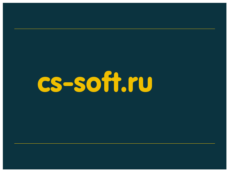 сделать скриншот cs-soft.ru