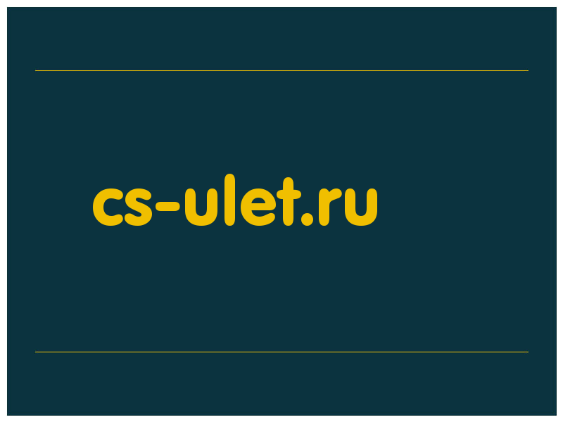 сделать скриншот cs-ulet.ru