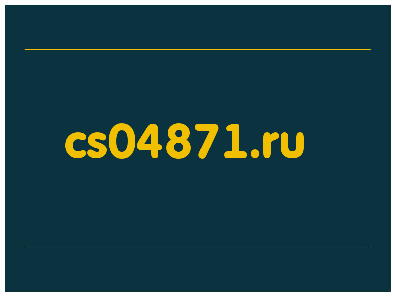 сделать скриншот cs04871.ru