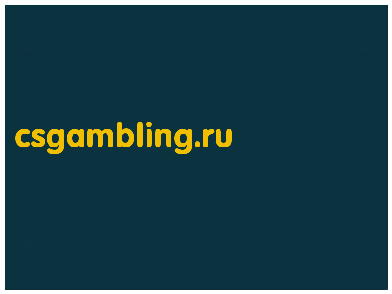 сделать скриншот csgambling.ru