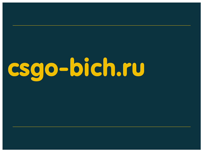 сделать скриншот csgo-bich.ru