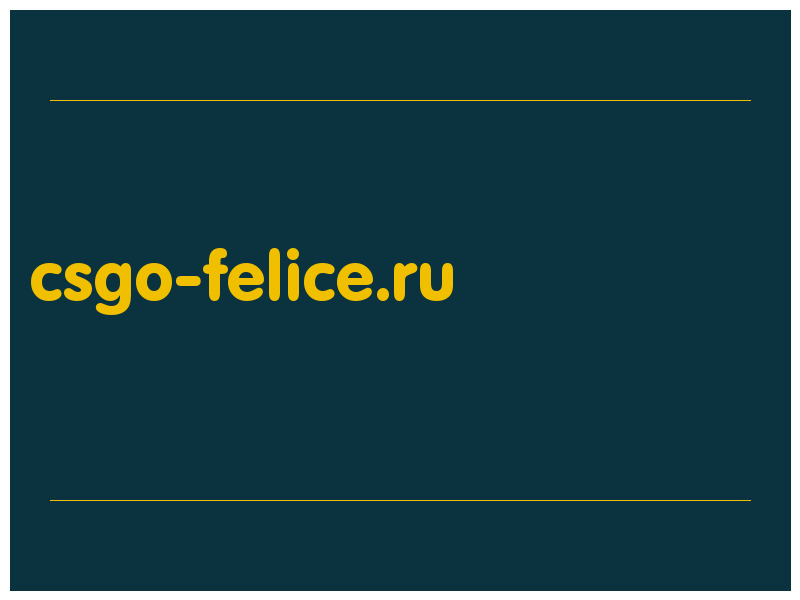 сделать скриншот csgo-felice.ru