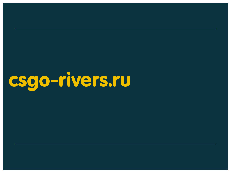 сделать скриншот csgo-rivers.ru