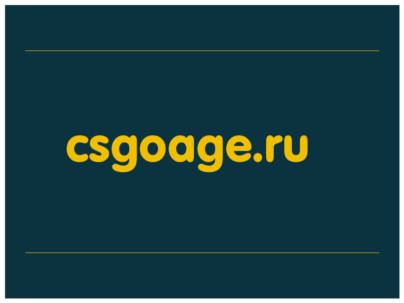 сделать скриншот csgoage.ru