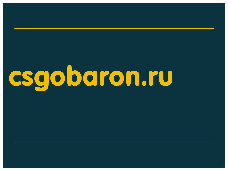 сделать скриншот csgobaron.ru