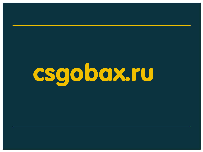 сделать скриншот csgobax.ru