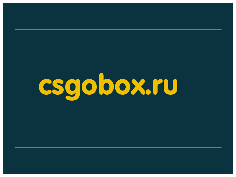 сделать скриншот csgobox.ru