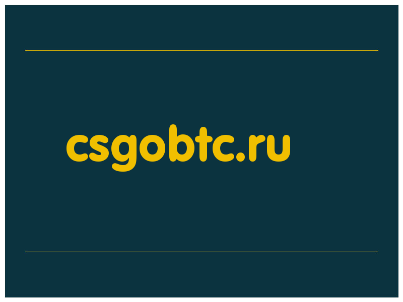 сделать скриншот csgobtc.ru