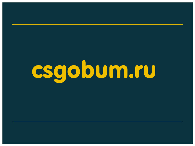 сделать скриншот csgobum.ru