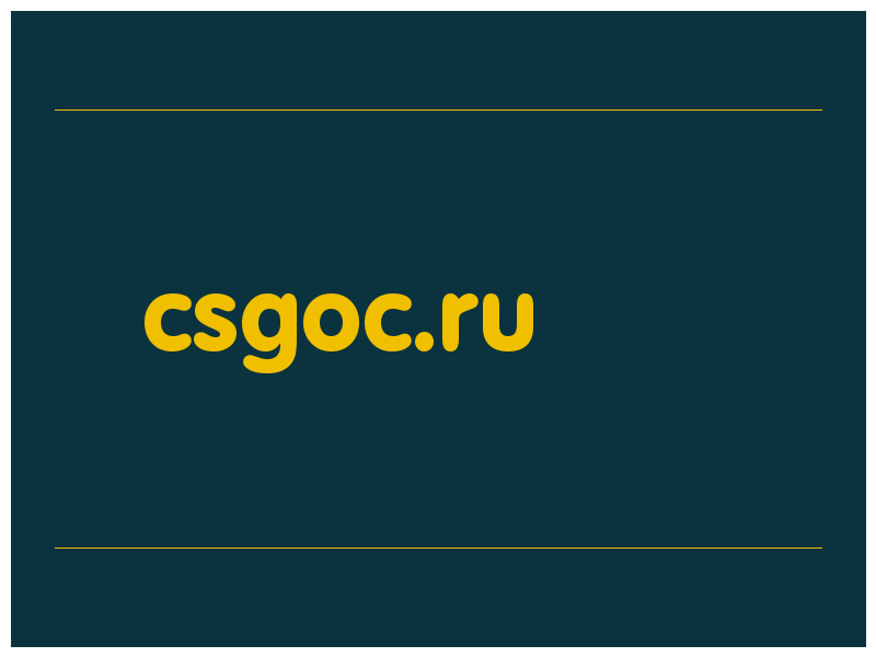 сделать скриншот csgoc.ru