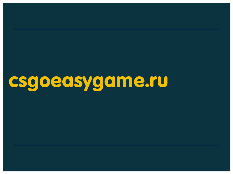 сделать скриншот csgoeasygame.ru