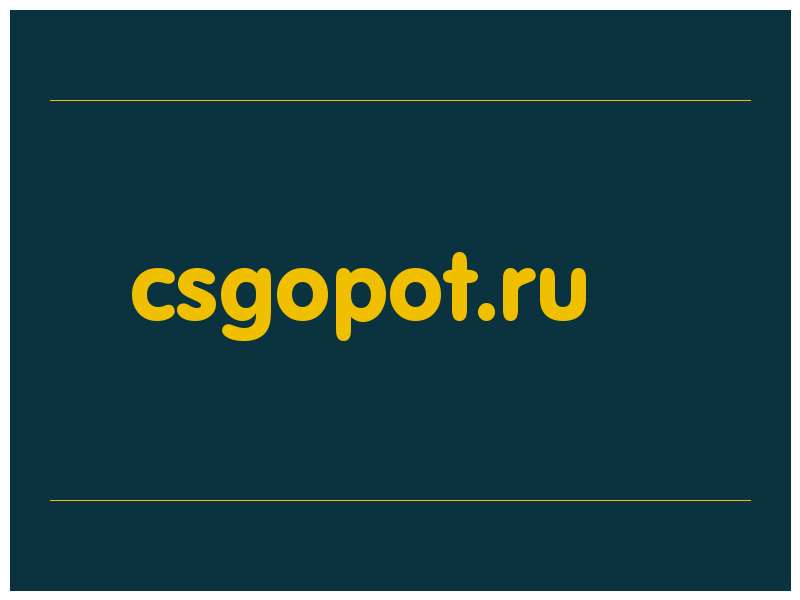 сделать скриншот csgopot.ru