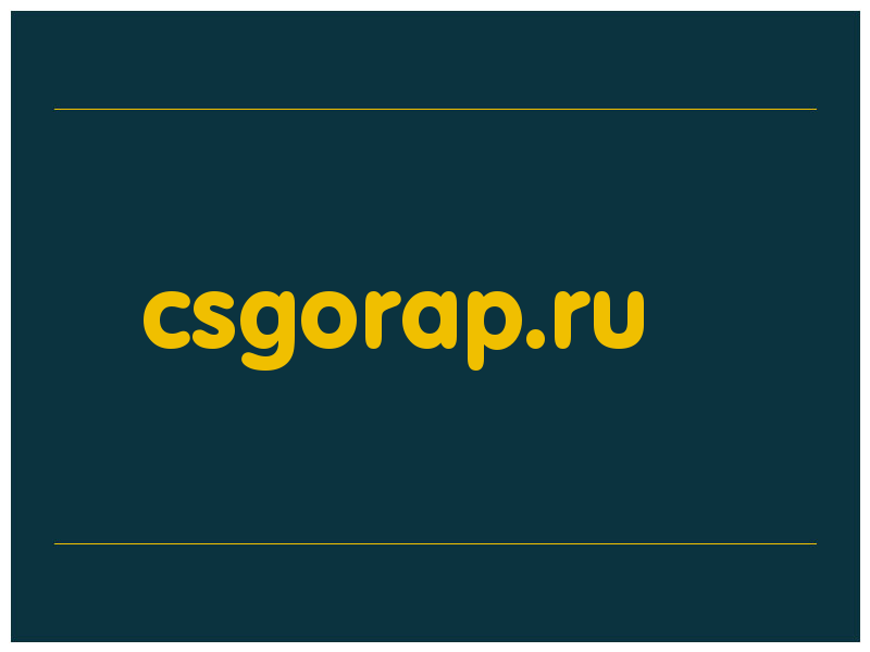 сделать скриншот csgorap.ru