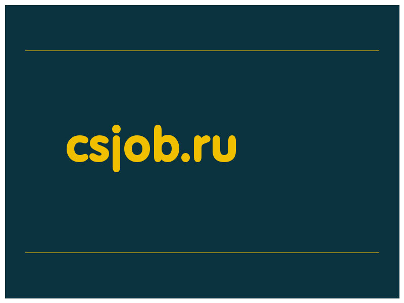 сделать скриншот csjob.ru