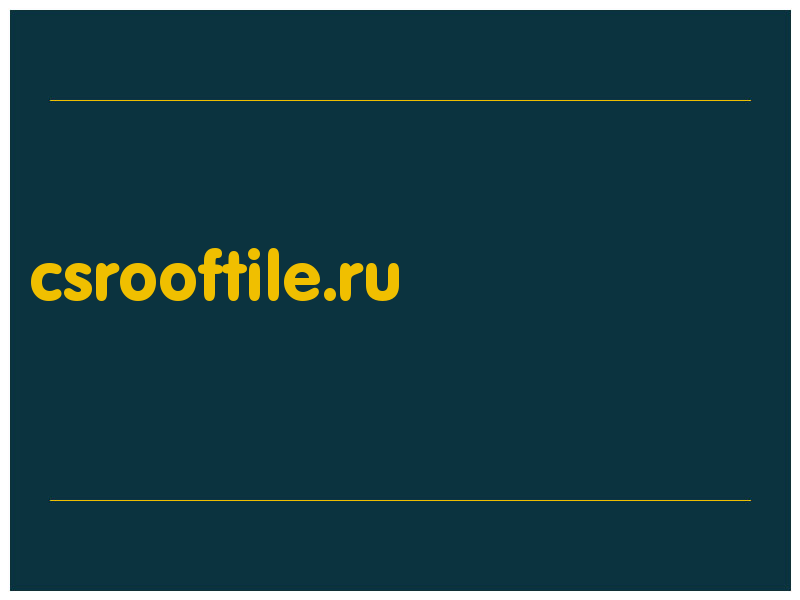 сделать скриншот csrooftile.ru