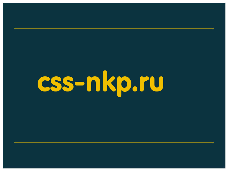 сделать скриншот css-nkp.ru
