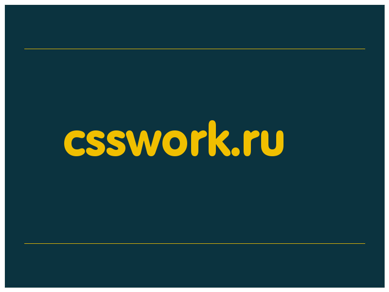 сделать скриншот csswork.ru