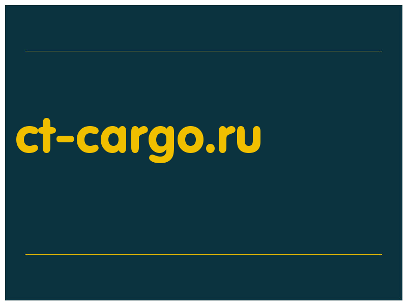 сделать скриншот ct-cargo.ru