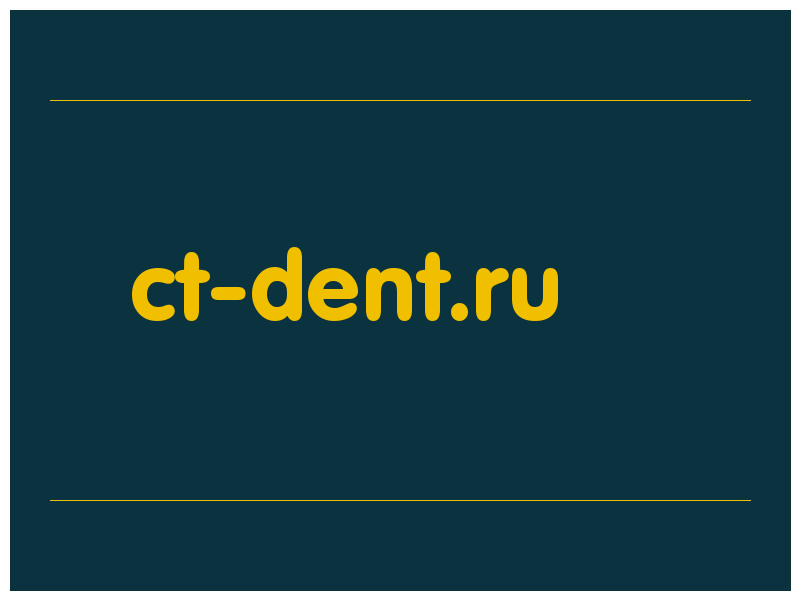 сделать скриншот ct-dent.ru