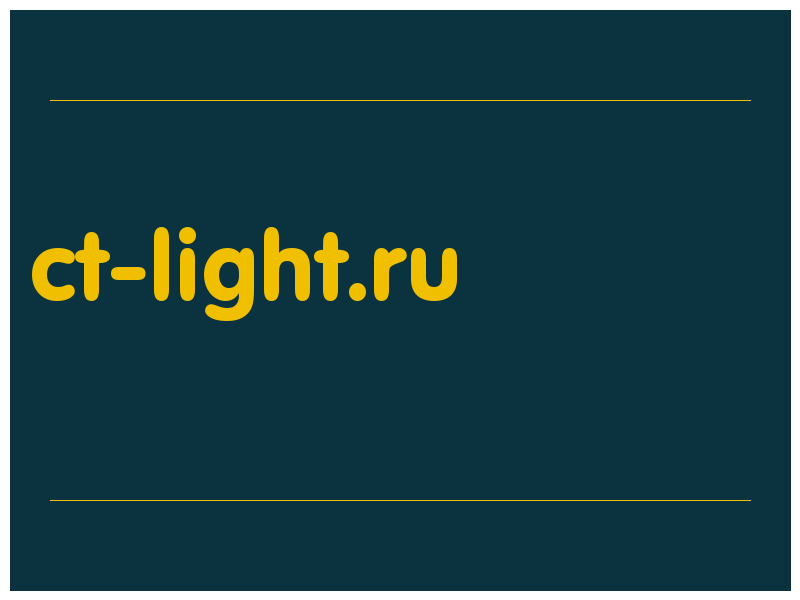 сделать скриншот ct-light.ru