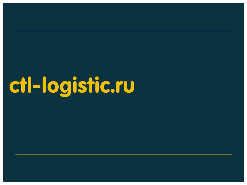 сделать скриншот ctl-logistic.ru